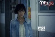 《午夜43路》曝午夜游魂剧照 幽魂造型不敢直视