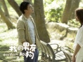 《我的男友和狗》口碑爆表 范冰冰何炅呼吁排片