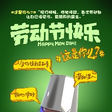 洛克王國4：出發(fā)！巨人谷