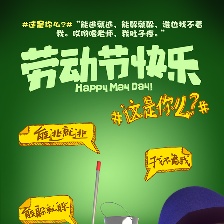 洛克王國4：出發(fā)！巨人谷