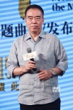 《道士下山》曝主题曲MV 林志玲莫文蔚同台比美
