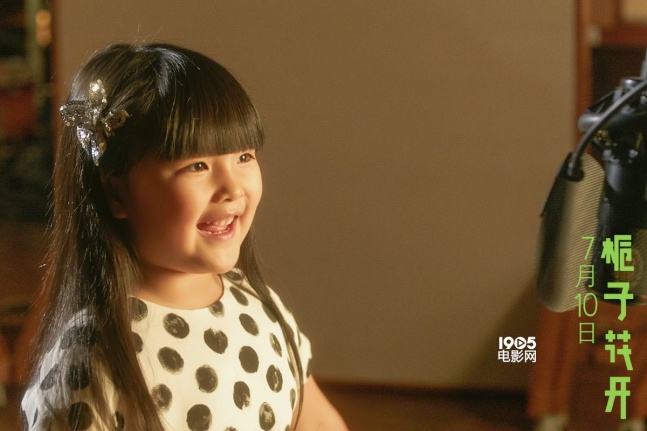 "电影《栀子花开》发布由何炅和angela(王诗龄)共同翻唱的主题曲