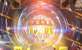 2015中國電影新力量開場秀 青春洋溢揭幕暑期檔
