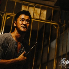 殺破狼2
