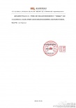 伊能靜發(fā)律師聲明起訴營(yíng)銷(xiāo)號(hào)誹謗:不縱容法庭見(jiàn)