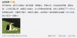 伊能靜發(fā)律師聲明起訴營(yíng)銷(xiāo)號(hào)誹謗:不縱容法庭見(jiàn)