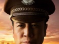 刑警隊(duì)長