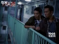 《午夜43路》曝終極預(yù)告 定檔6.26凌晨驚悚發(fā)車