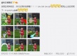 霍思燕爱子嗯哼大王伸手欲接流沙 被赞天生浪漫