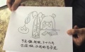 《滚蛋吧！肿瘤君》曝光花絮 吴彦祖亲手翻歌词板