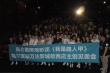 又一大咖為《我是路人甲》撰文 舒淇憶港漂往事