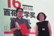 徐皓峰打造新派武侠 《师父》小说获百花文学奖