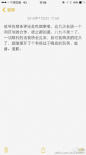 劉燁搞笑解釋評(píng)謝娜范冰冰：我們都好 過(guò)于嗨皮