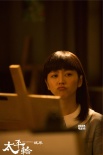 《太平轮》曝思念预告 金城武长泽雅美虐恋升级