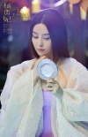 《楊貴妃》琵琶語海報(bào) 范冰冰深情撥彈表情幽怨