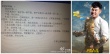 《跑男》将结束邓超致信成员：一日奔跑终生兄弟