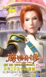 《魔鏡奇緣》發(fā)角色海報 盤發(fā)白雪公主造型驚艷