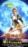 《魔鏡奇緣》發(fā)角色海報(bào) 盤發(fā)白雪公主造型驚艷