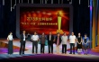 2015多伦科技杯微电影创作大赛 颁奖礼在京举行