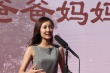 系列微電影 《鹿城記憶之爸爸媽媽的橡樹》開機(jī)