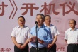 系列微電影 《鹿城記憶之爸爸媽媽的橡樹》開機(jī)