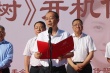 系列微電影 《鹿城記憶之爸爸媽媽的橡樹》開機(jī)