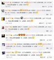 《张震讲故事》数十位巨星点赞 三大看点揭秘