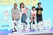 《滾蛋吧！腫瘤君》曝預(yù)告 白百何裝樂(lè)觀難抽離