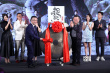 《捉妖记》首映 白百何井柏然暗示续集有望开拍