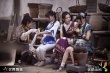 仙剑客栈
