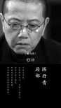 局部