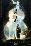 內(nèi)地票房：暑期檔成績(jī)持續(xù)下跌 影市急需領(lǐng)頭羊