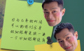 《巴黎假期》曝拍摄花絮 古天乐碎碎念做“烫男”