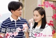 《夏洛特煩惱》曝新劇照 沈騰尹正爭奪校園女神