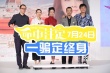 汤唯自曝和老公是命中注定 被廖凡评“小众脸”