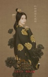 《杨贵妃》导演特辑、海报 范冰冰回眸双目噙泪