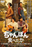 想吃雜燴面