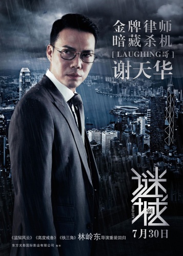 在此次曝光的"血·金"版海报中,她宛若天使一般落357_500竖版 竖屏