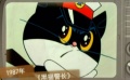 动画回顾秀 “葫芦兄弟”、“黑猫警长”轮番上场