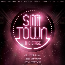 SMTOWN : THE STAGE
