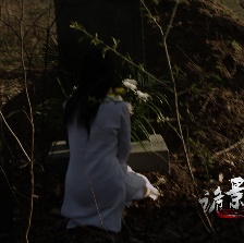 詭影迷情