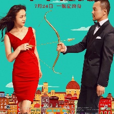 命中注定