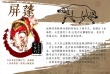 大圣哪里去捉妖？ 《山海经》里的华语魔幻传奇