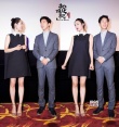 《捉妖记》点映首日刷新影史 十万观众共创纪录