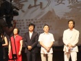 《鄧小平登黃山》舉辦首映禮 主演盧奇談拍攝體會