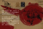 好在《山海經(jīng)》中怪物實(shí)在眾多，先人還記錄下他們的獨(dú)特功效。所以總有那么幾種適合在奇幻片里被主角們一試身手。