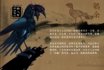 對(duì)妖怪來(lái)說(shuō)，運(yùn)氣好的呢，在奇幻片里可以做關(guān)底大 Boss，運(yùn)氣不好的，就只能像《天龍八部》里的莽牯朱蛤，不僅敗北，還被段譽(yù)吃掉，成了避毒之物。