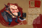 雖然導(dǎo)演把它設(shè)計(jì)成了一種六條腿的大蠕蟲(chóng)。但，這也說(shuō)明了《山海經(jīng)》很有參考價(jià)值不是？