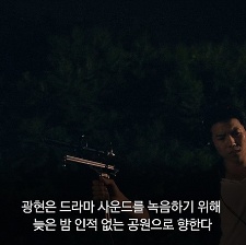 十二夜：Chapter1