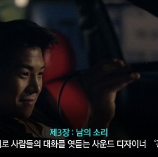 十二夜：Chapter1